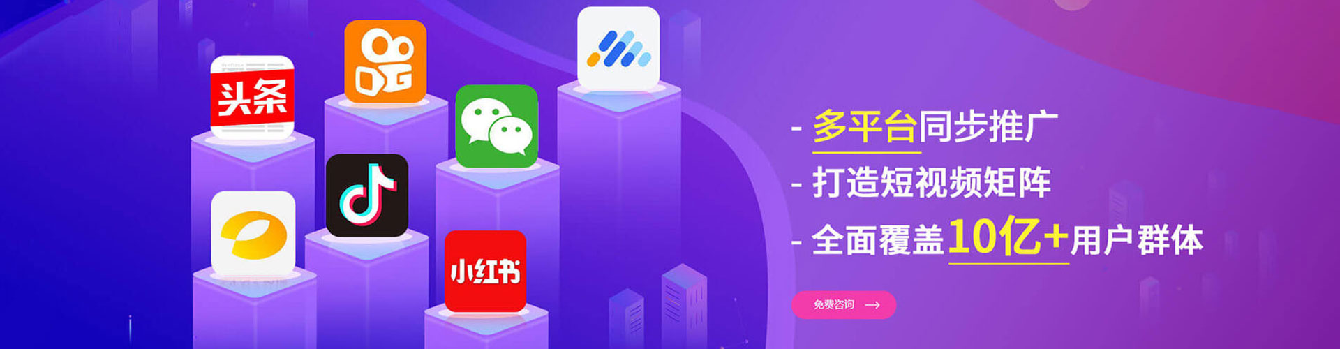 埇桥百度推广竞价