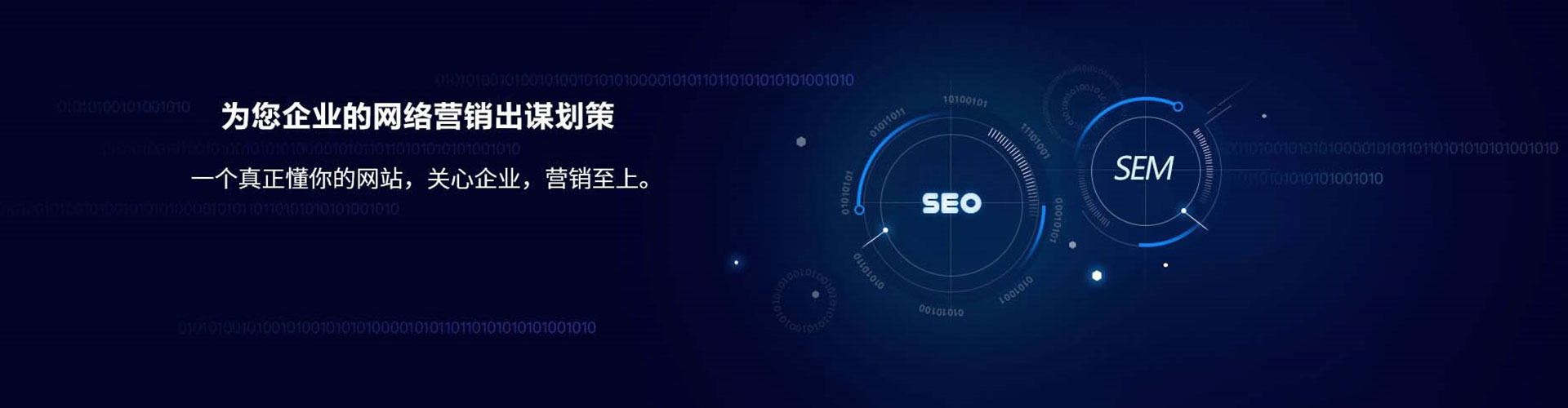 埇桥信息流运营