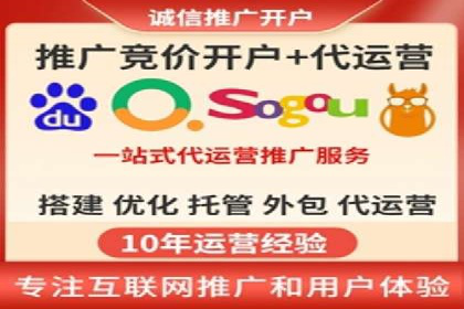 百度竞价开户全流程，让你轻松上手广告投放